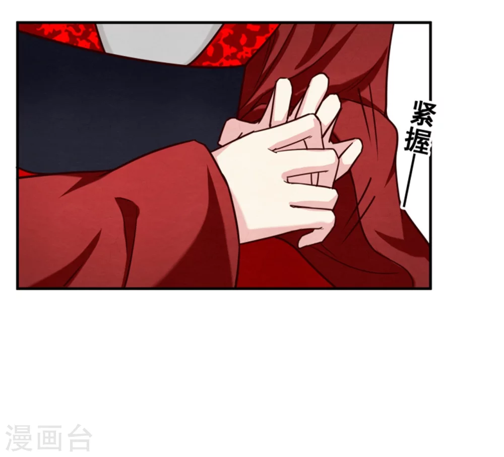 第175话 吾家有&ldquo;儿&rdquo;初长成-第177话
