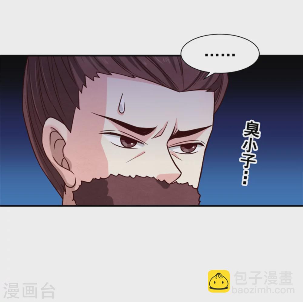第175话 吾家有&ldquo;儿&rdquo;初长成-第177话