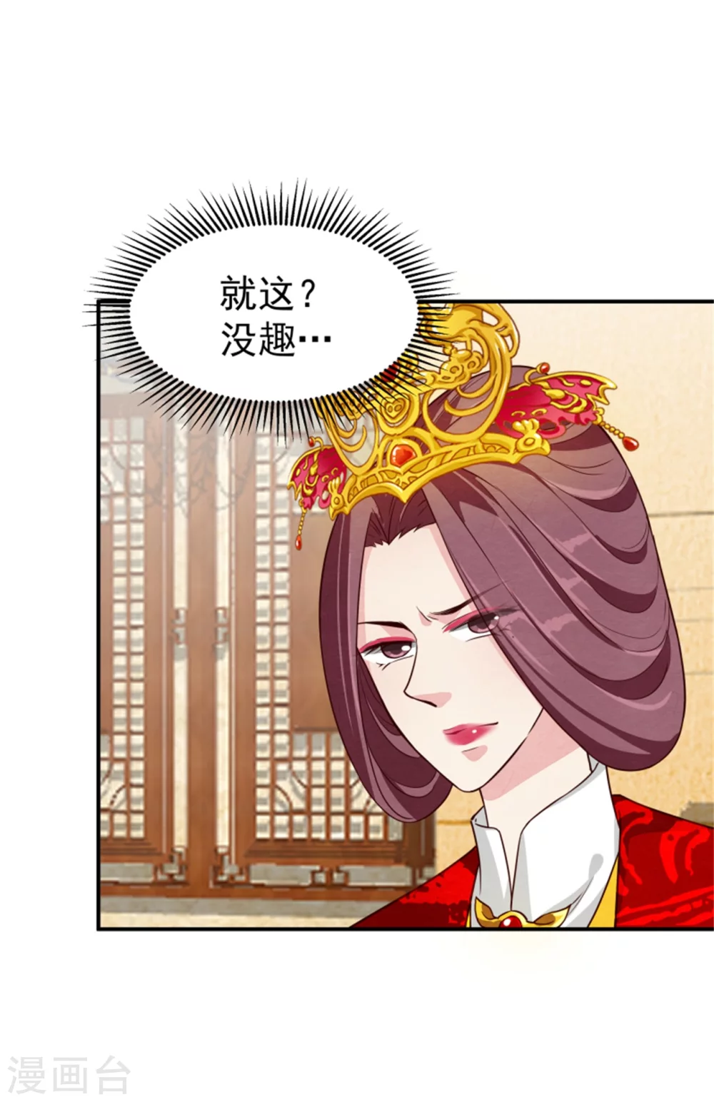 第175话 吾家有&ldquo;儿&rdquo;初长成-第177话