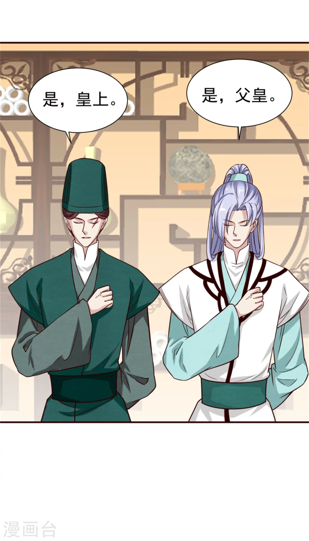 第177话 拓跋玉疯了-第179话