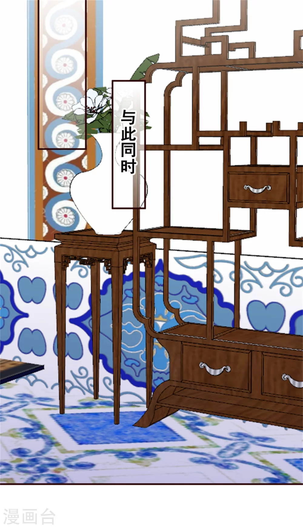 第177话 拓跋玉疯了-第179话