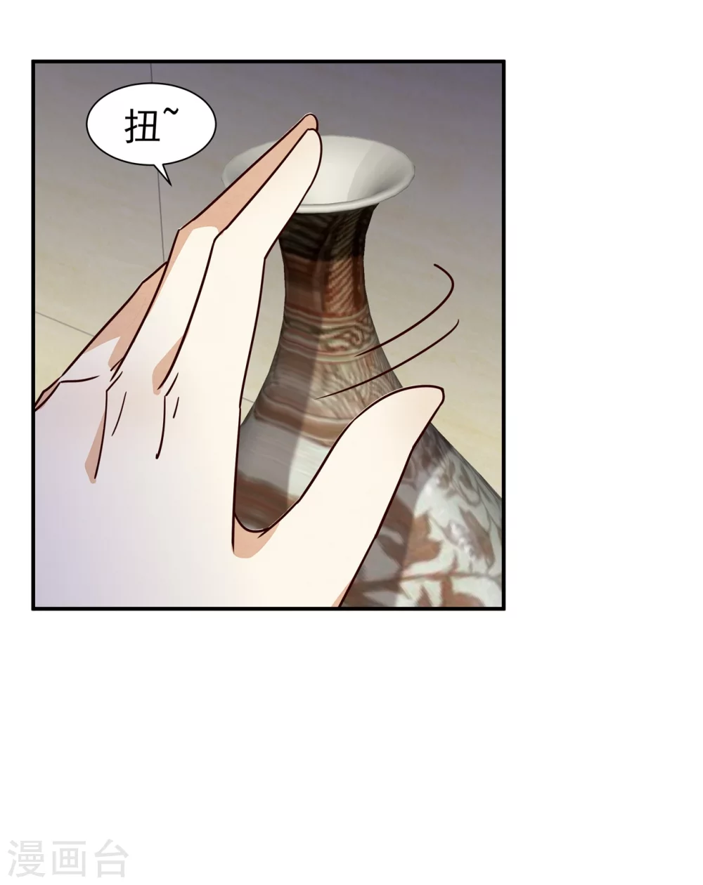 179 擦肩而过-第181话