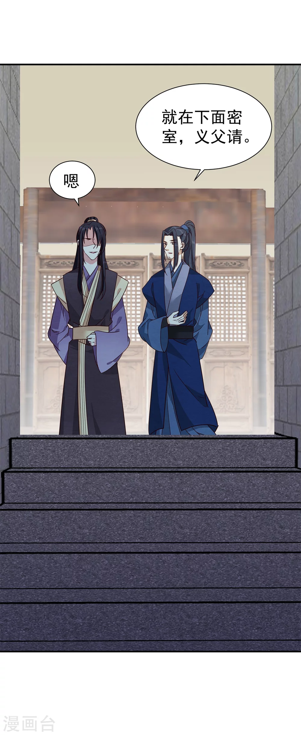 179 擦肩而过-第181话