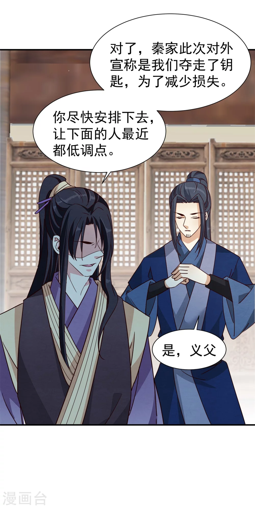 179 擦肩而过-第181话
