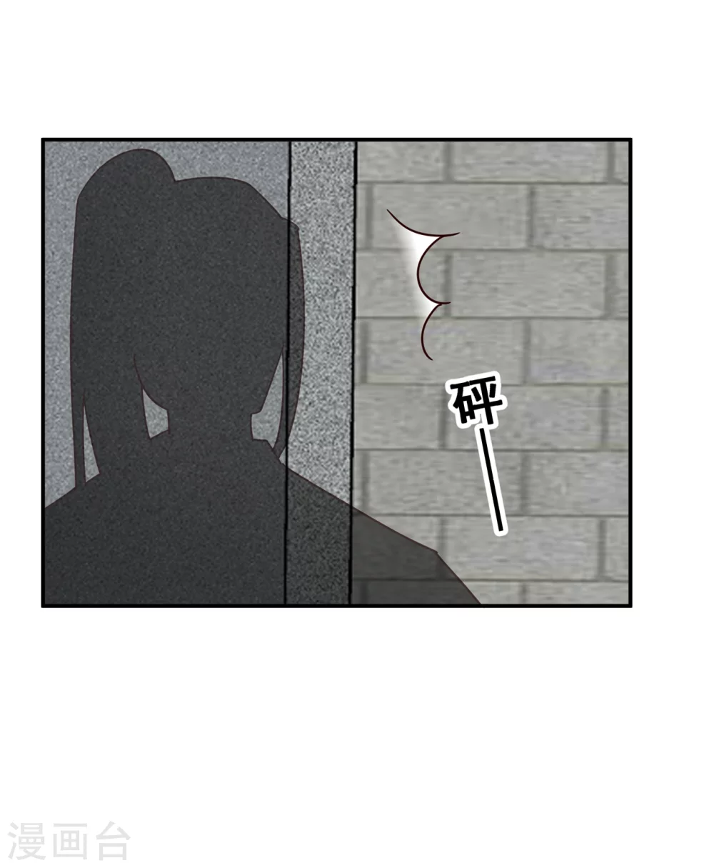 179 擦肩而过-第181话