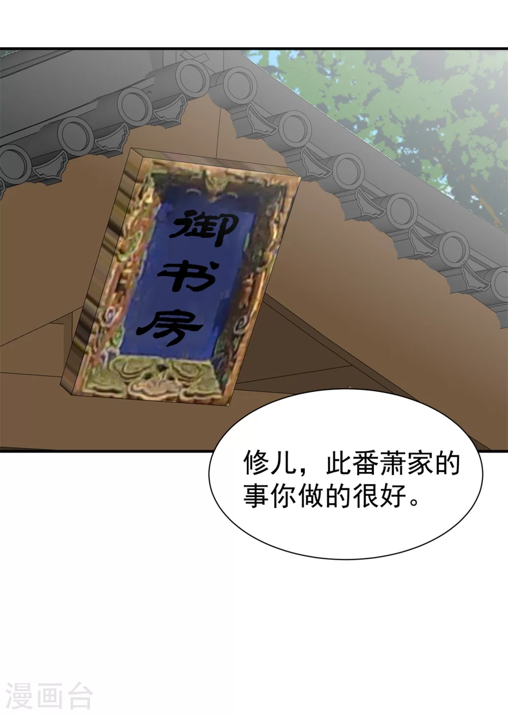 179 擦肩而过-第181话