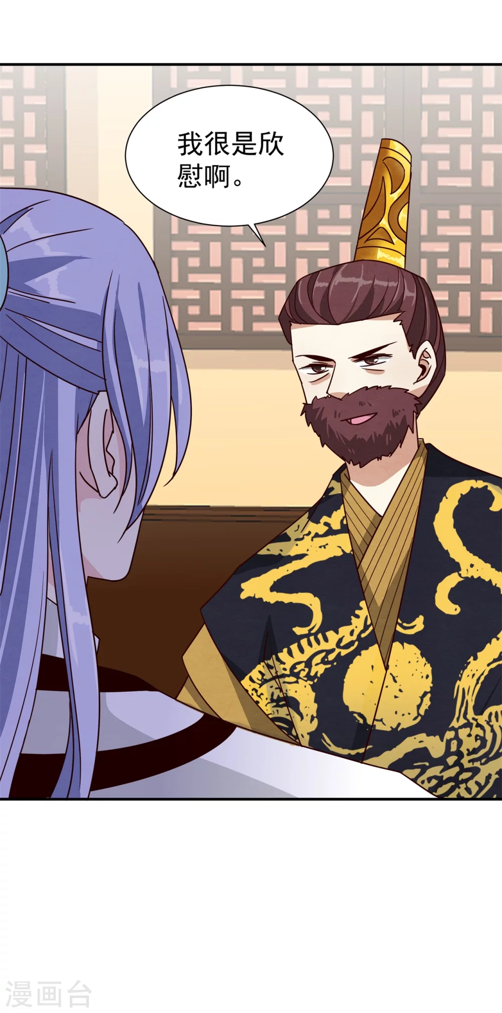 179 擦肩而过-第181话