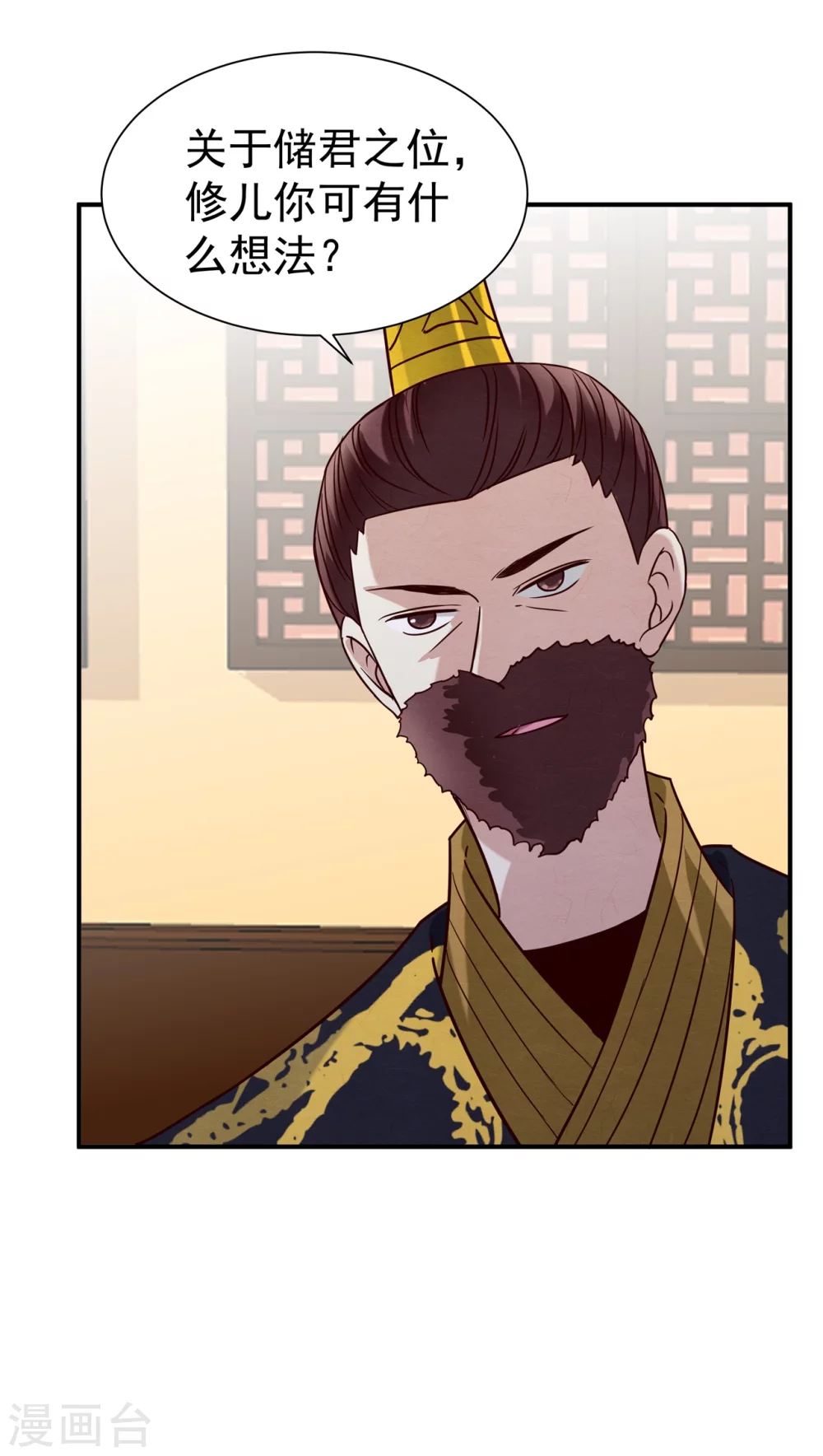 179 擦肩而过-第181话
