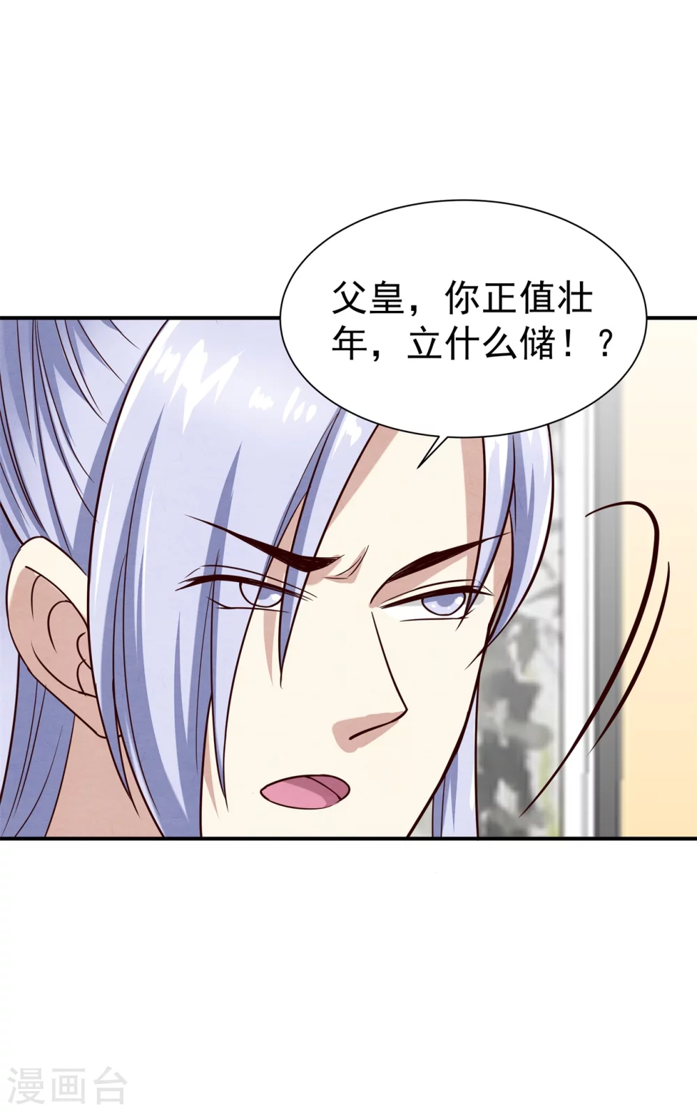 179 擦肩而过-第181话