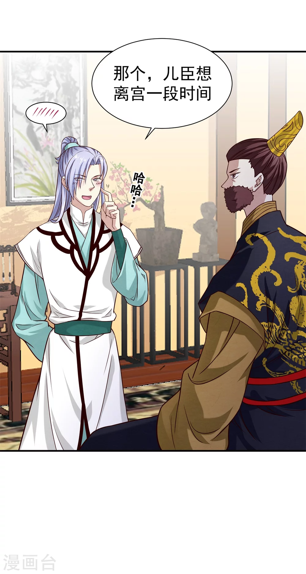 179 擦肩而过-第181话