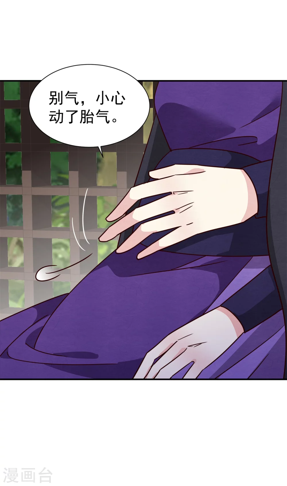 179 擦肩而过-第181话