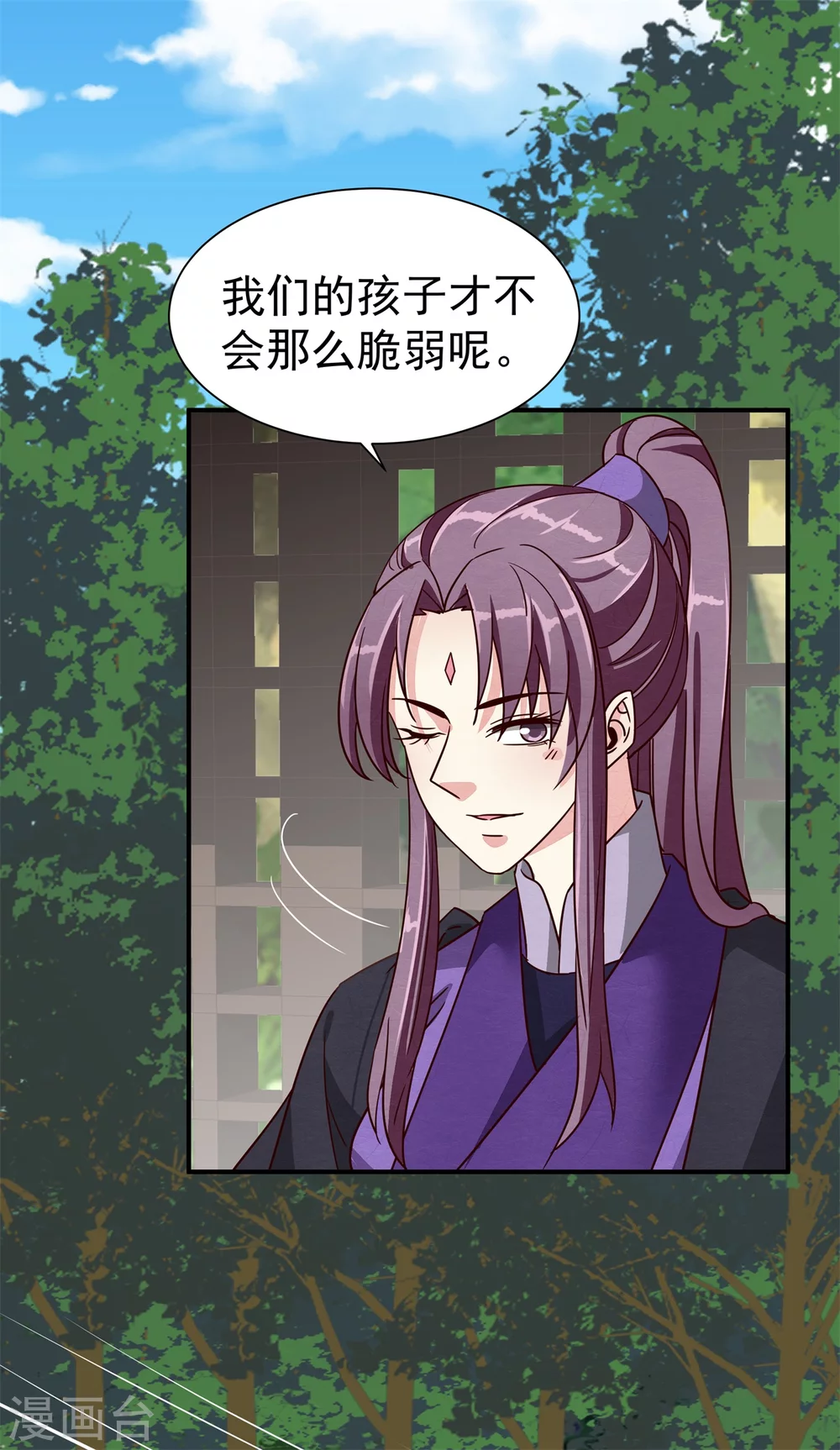 179 擦肩而过-第181话