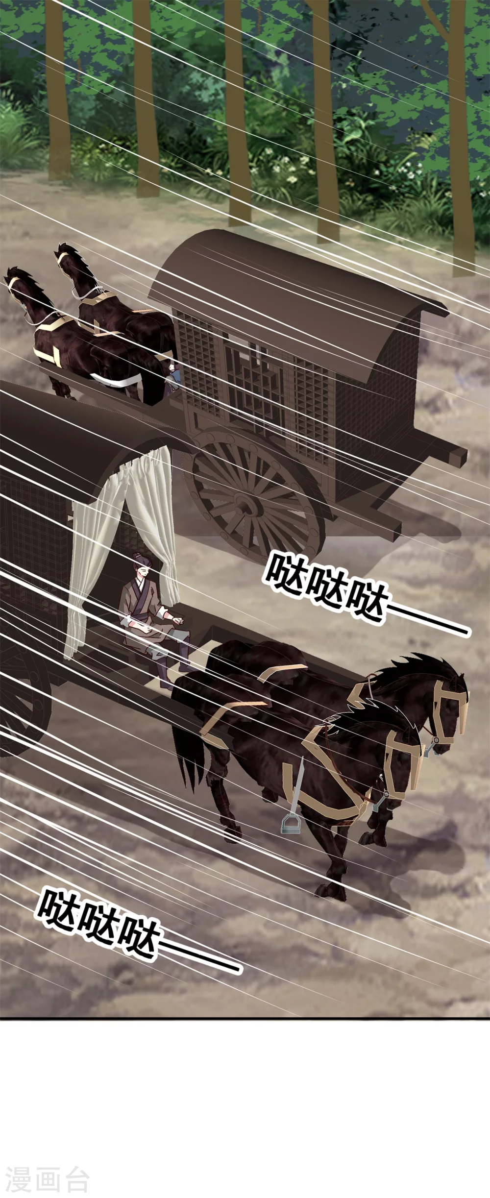 179 擦肩而过-第181话