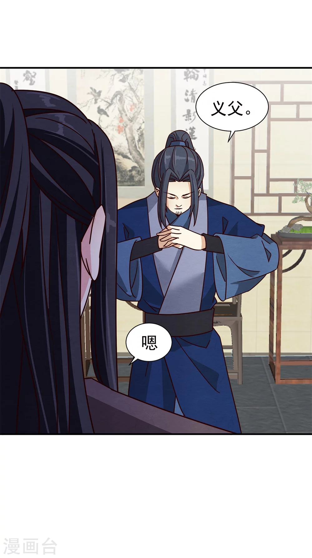 179 擦肩而过-第181话
