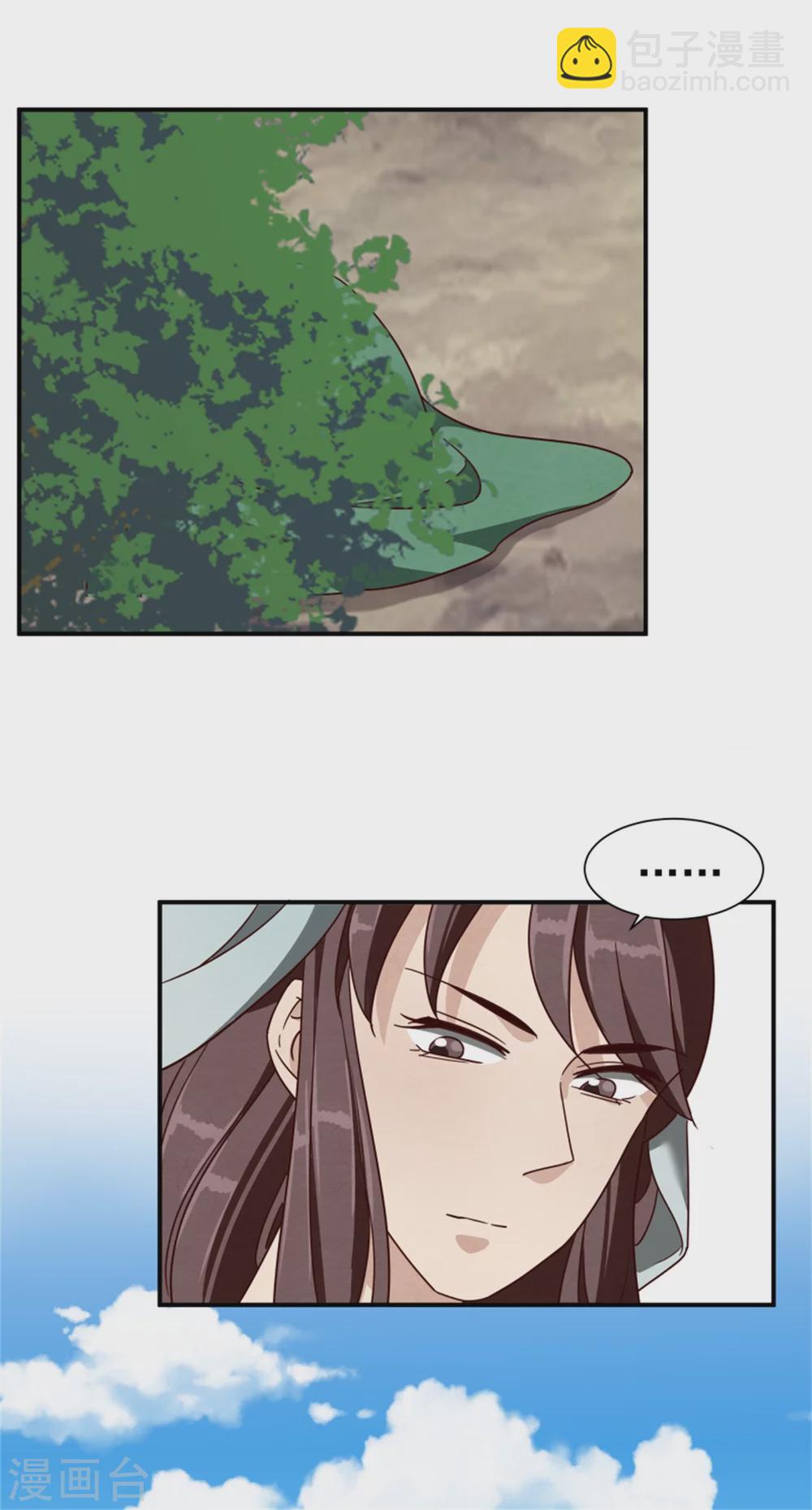 181 谣言四起-第183话