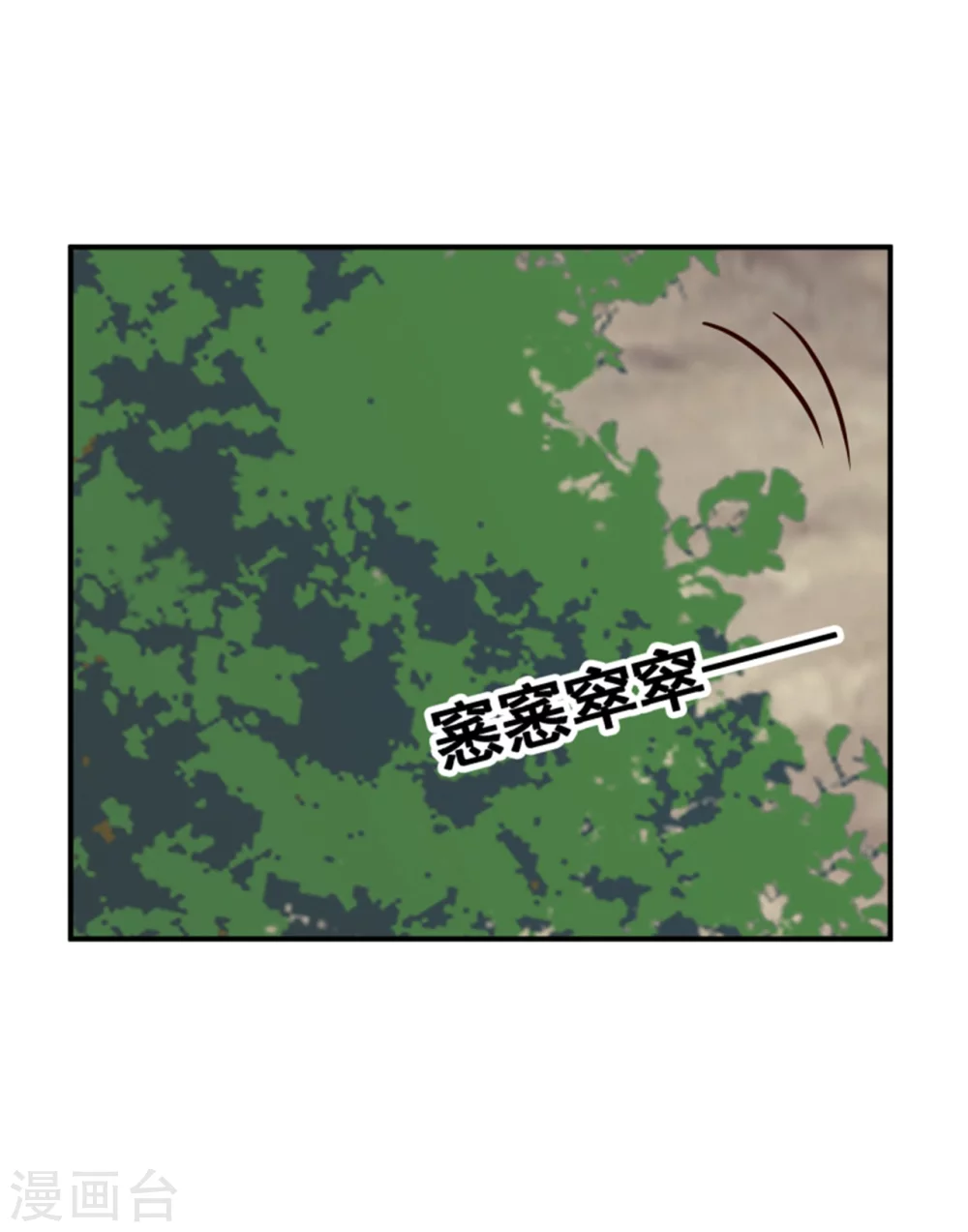 181 谣言四起-第183话