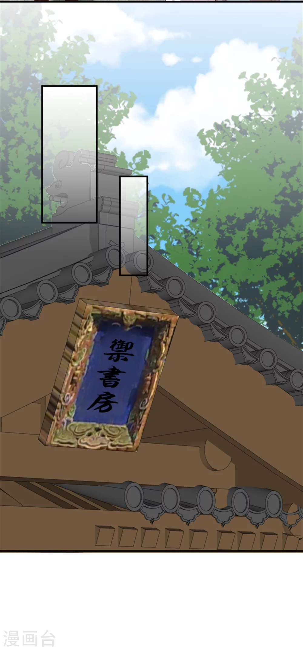 181 谣言四起-第183话