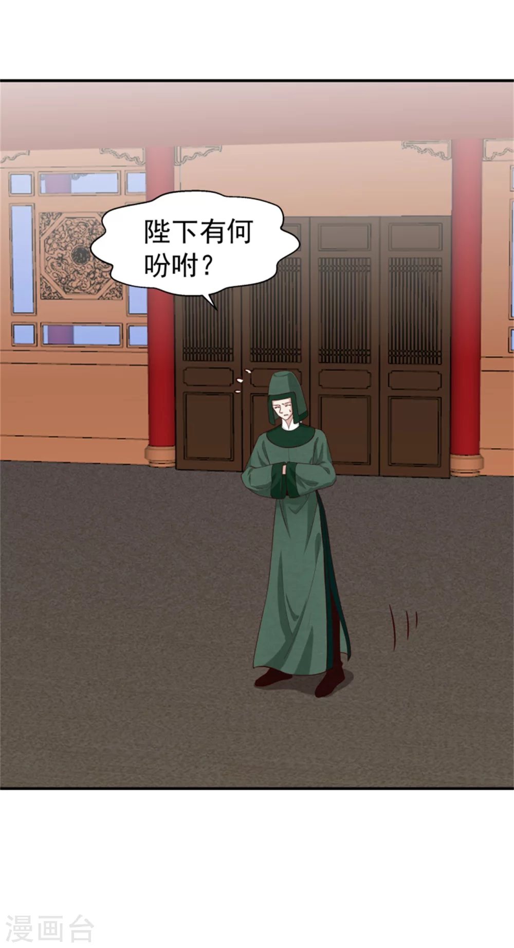 181 谣言四起-第183话