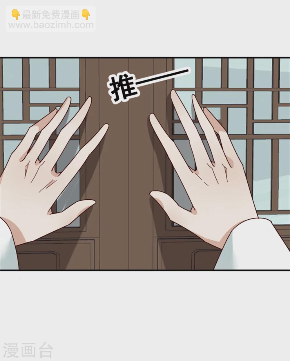 181 谣言四起-第183话