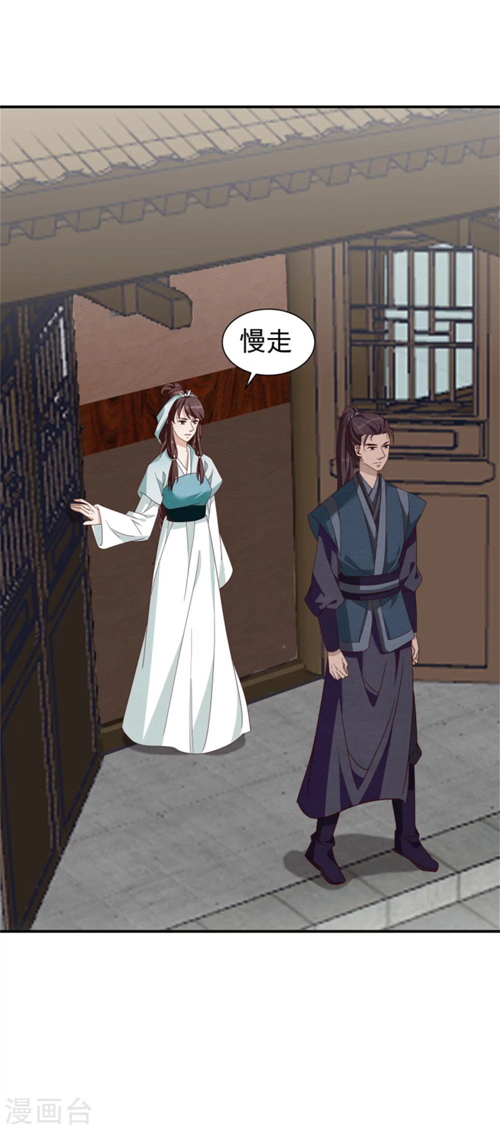 181 谣言四起-第183话
