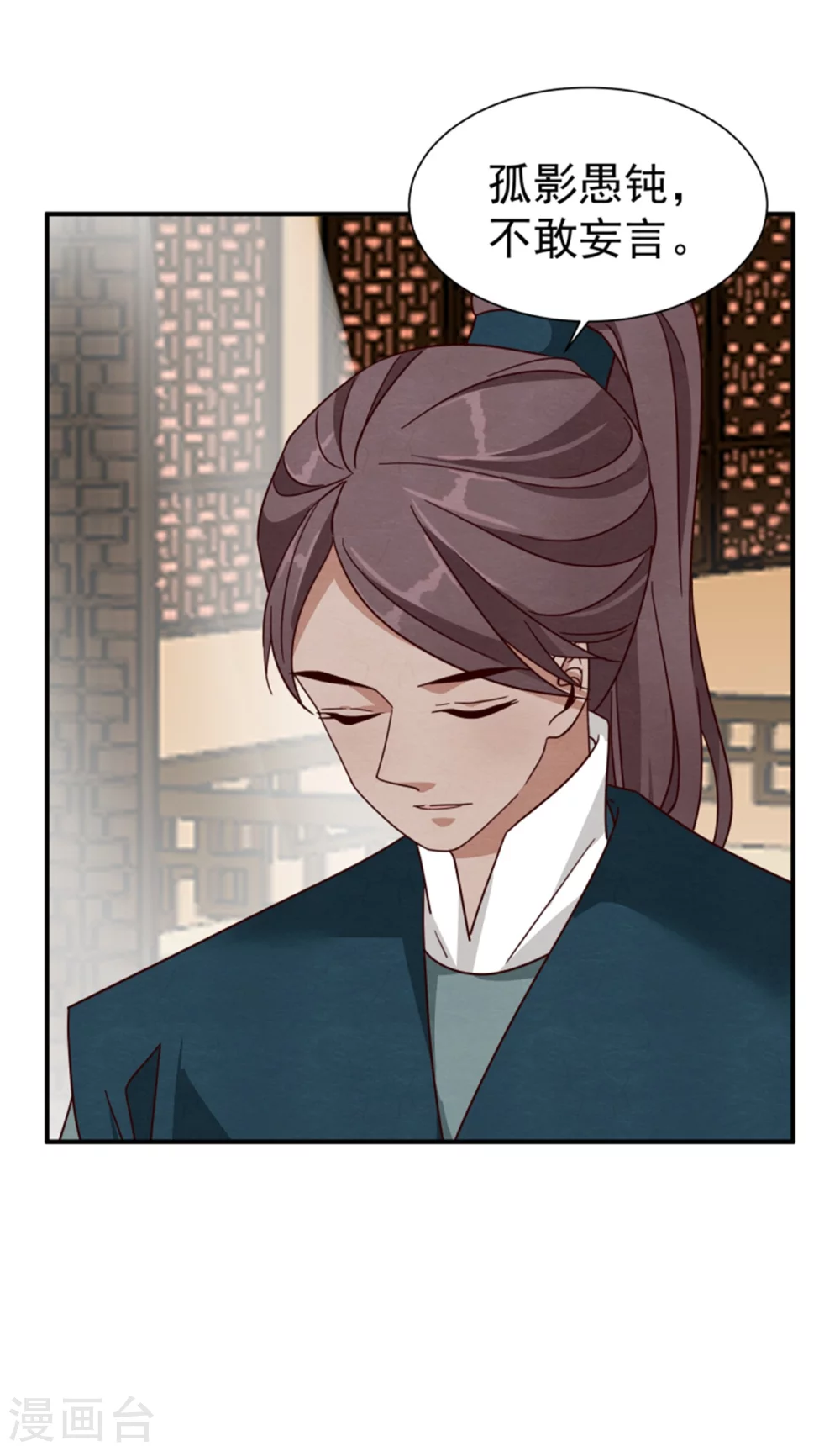 183 终于要解脱了-第185话