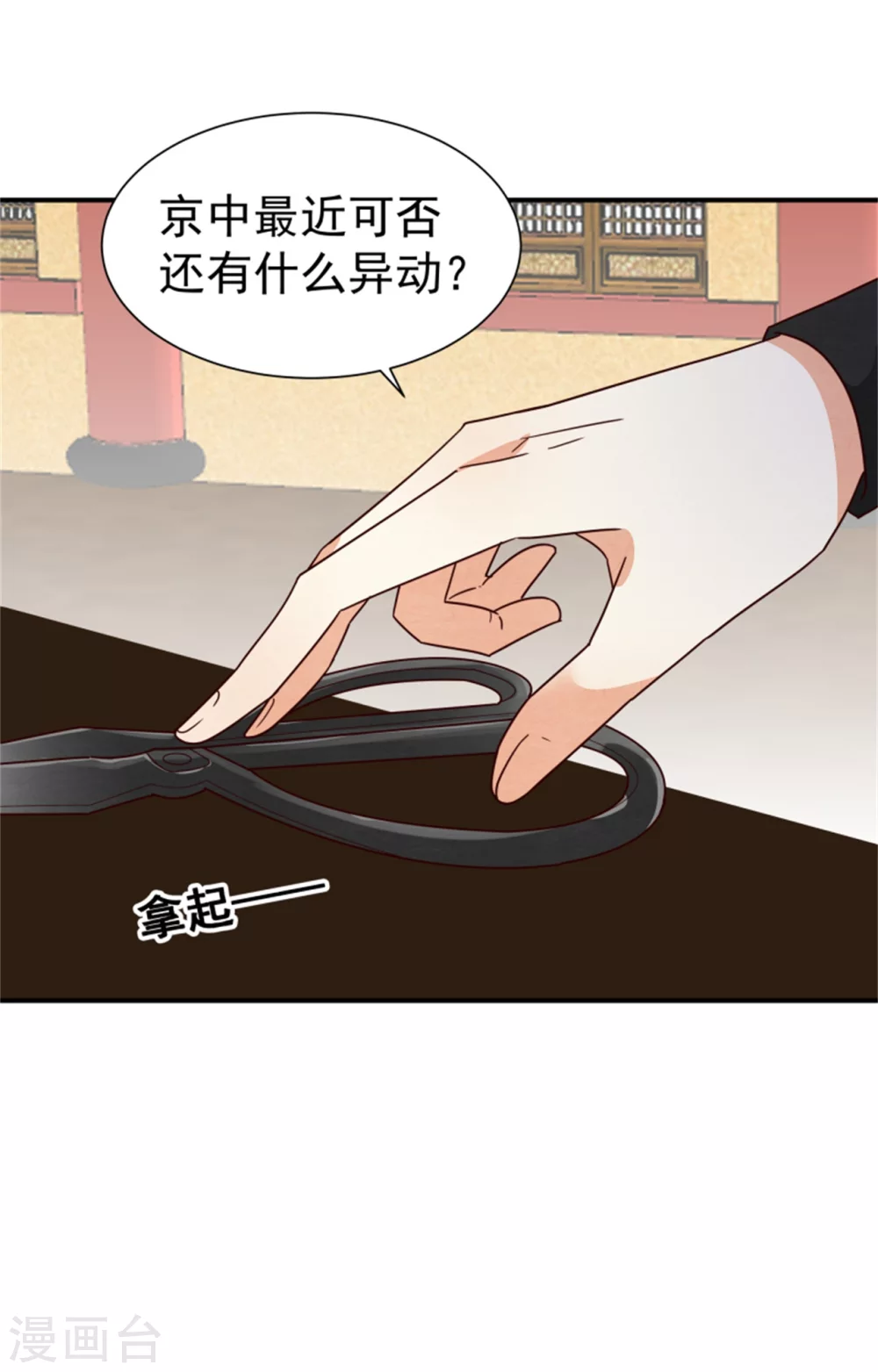 183 终于要解脱了-第185话