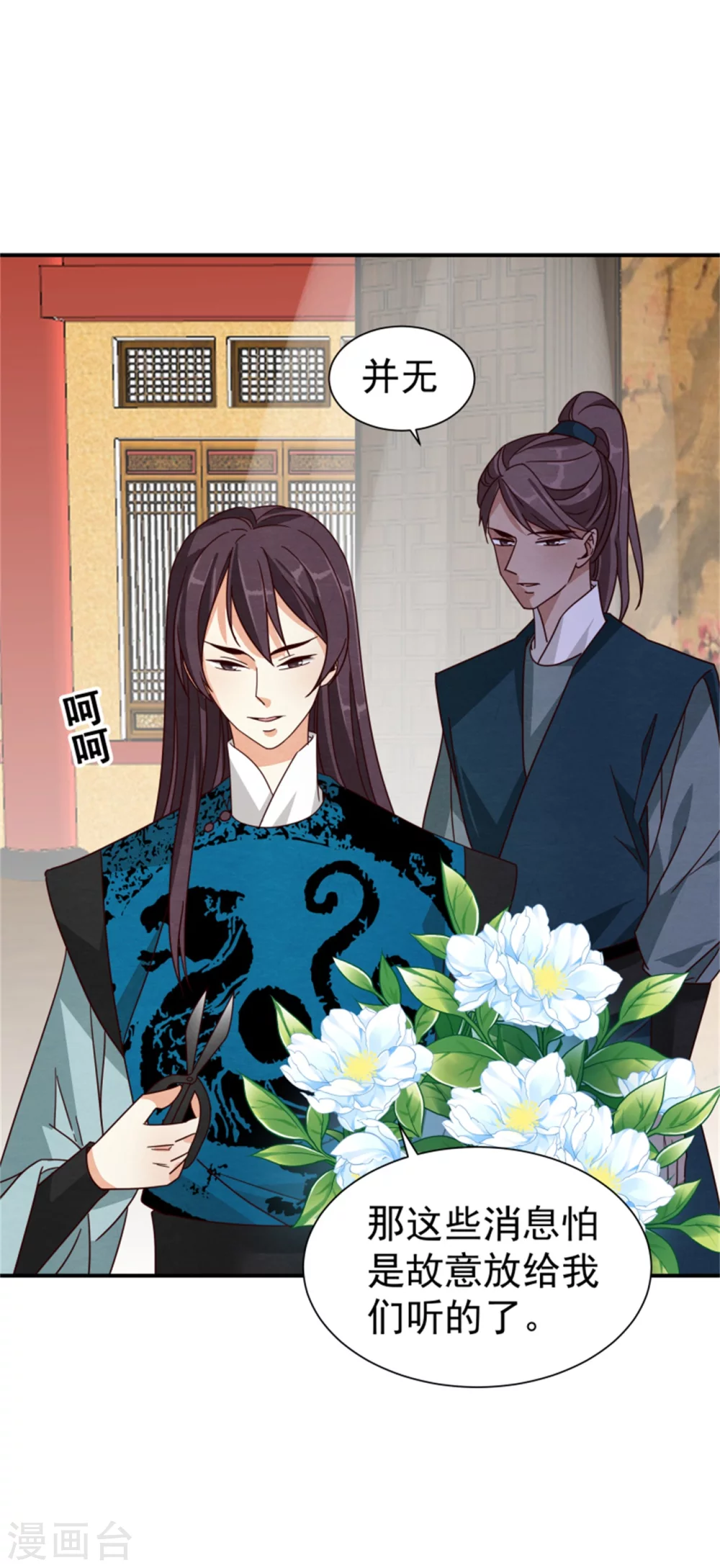183 终于要解脱了-第185话