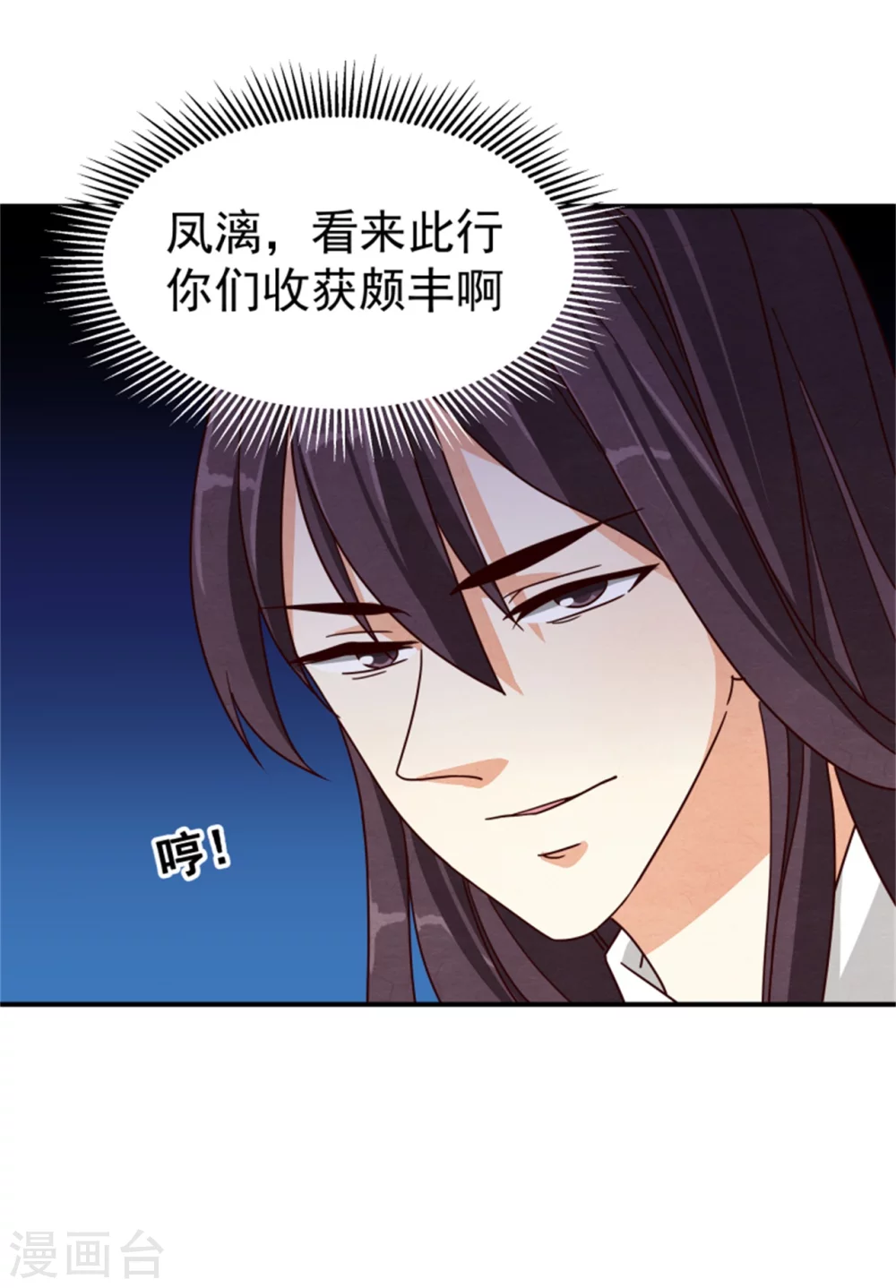 183 终于要解脱了-第185话