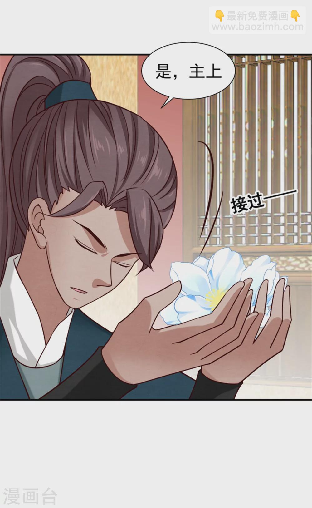 183 终于要解脱了-第185话