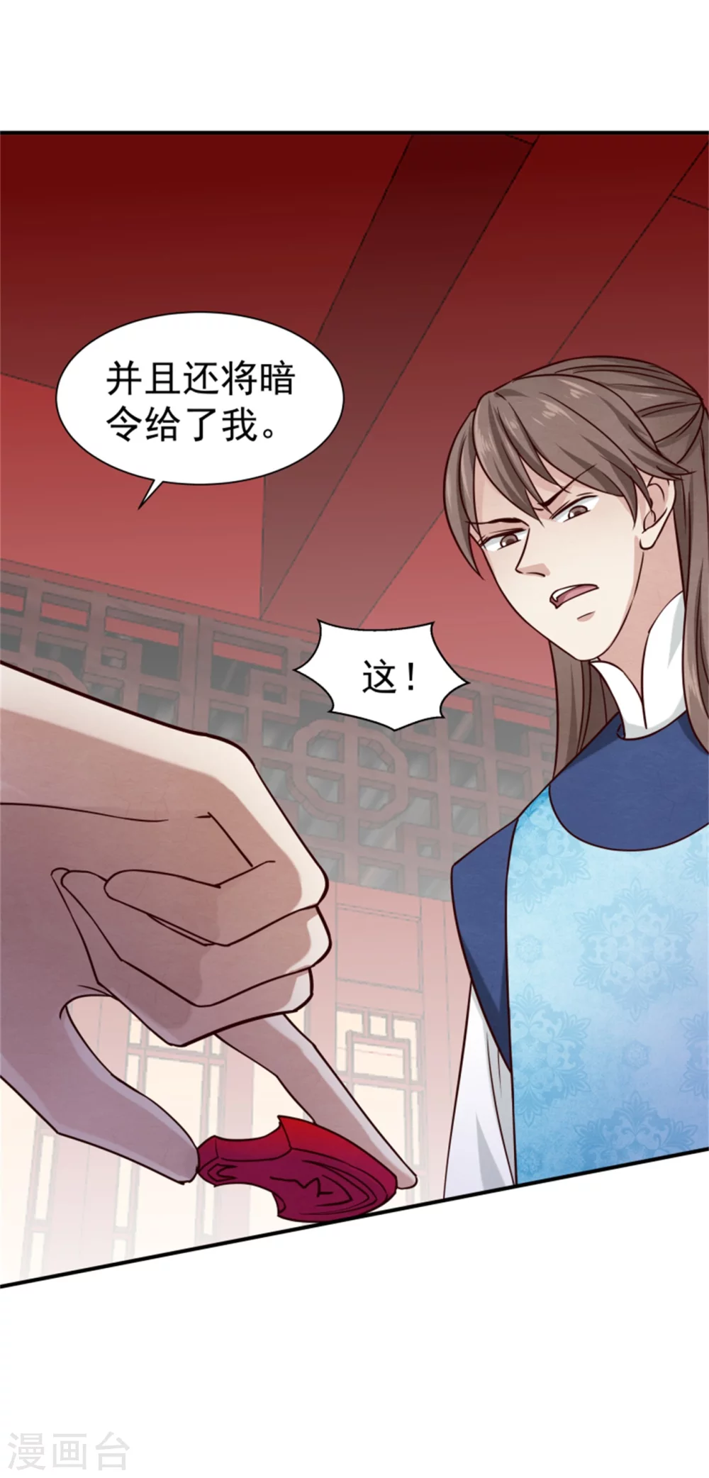183 终于要解脱了-第185话