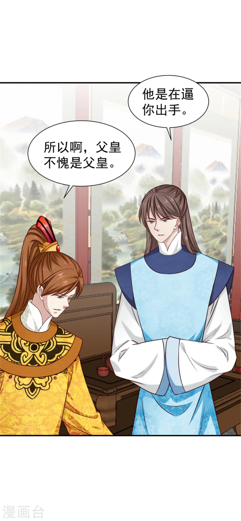183 终于要解脱了-第185话