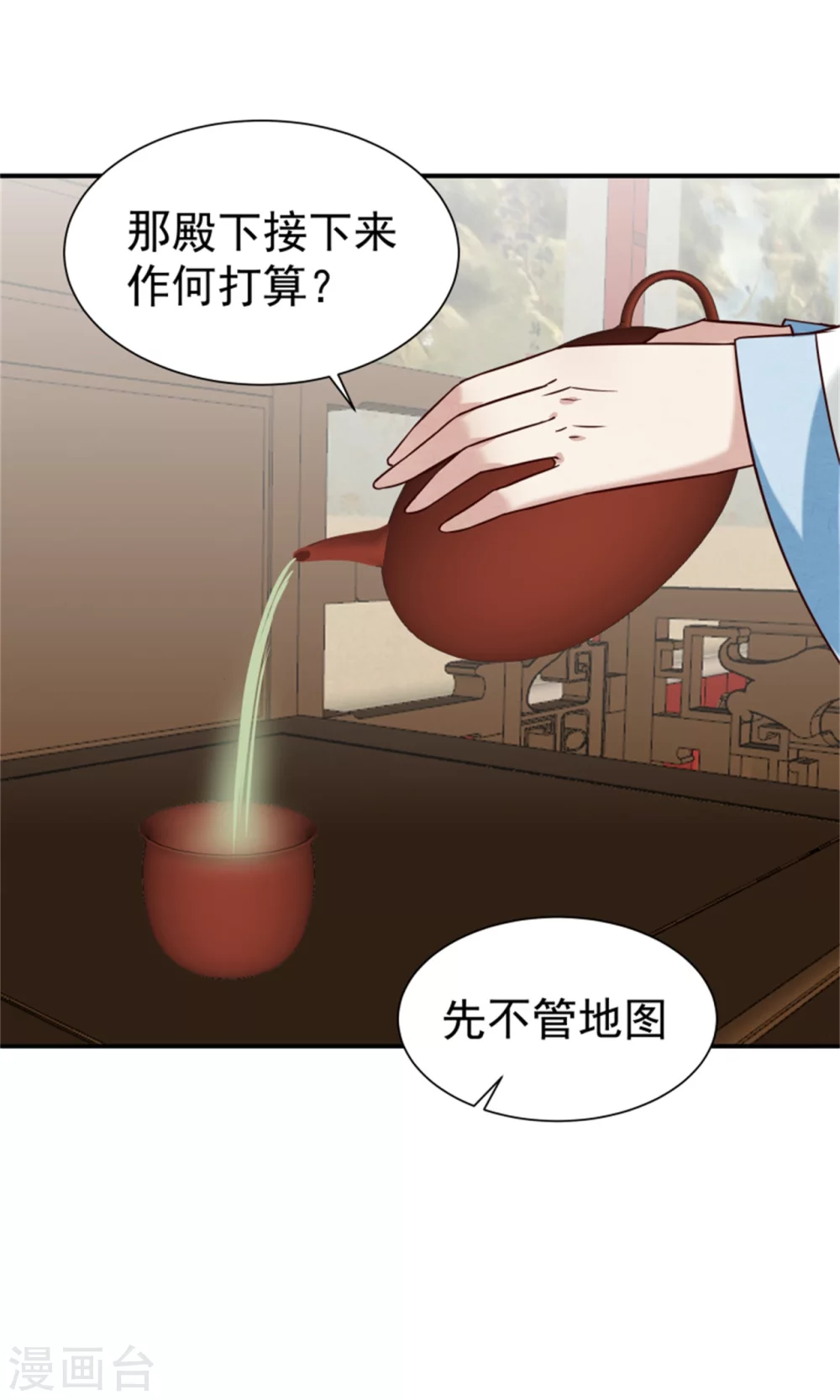 183 终于要解脱了-第185话