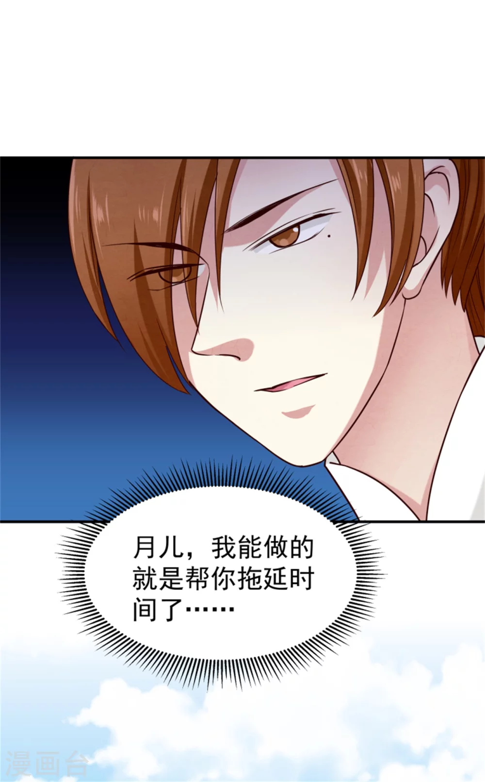 183 终于要解脱了-第185话