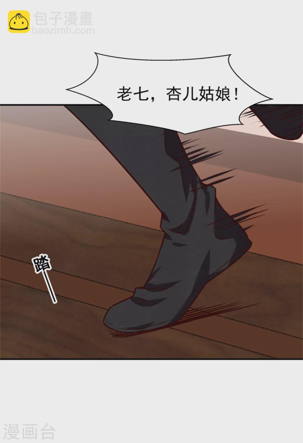 183 终于要解脱了-第185话