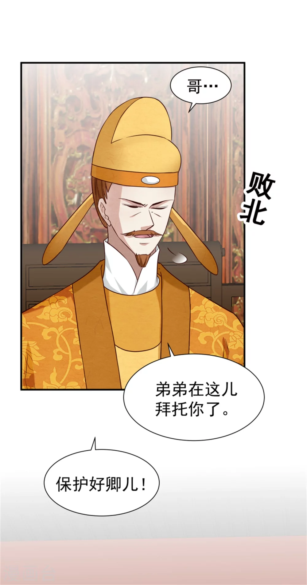183 终于要解脱了-第185话