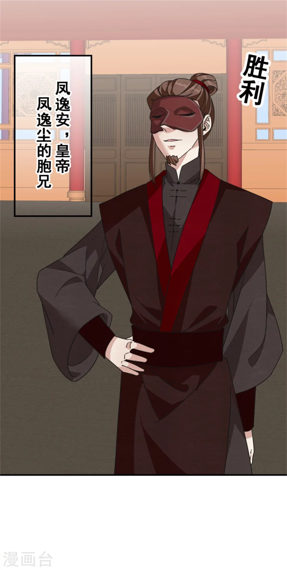 183 终于要解脱了-第185话