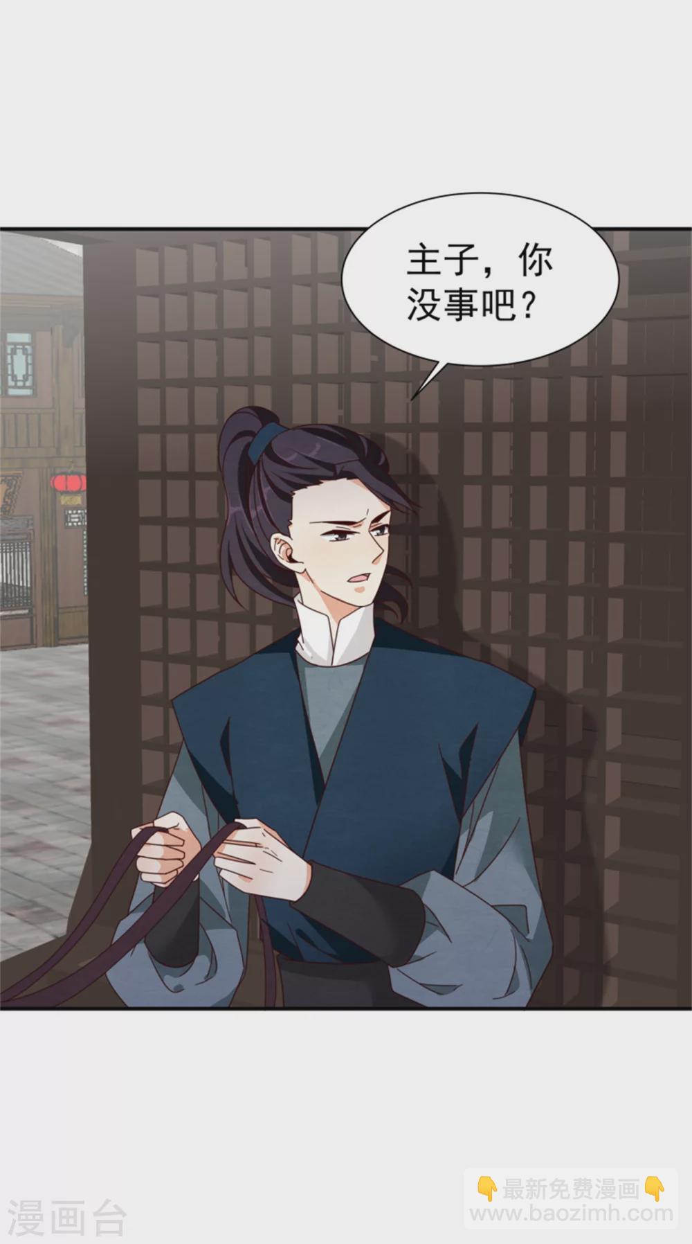 185 各怀心思-第187话