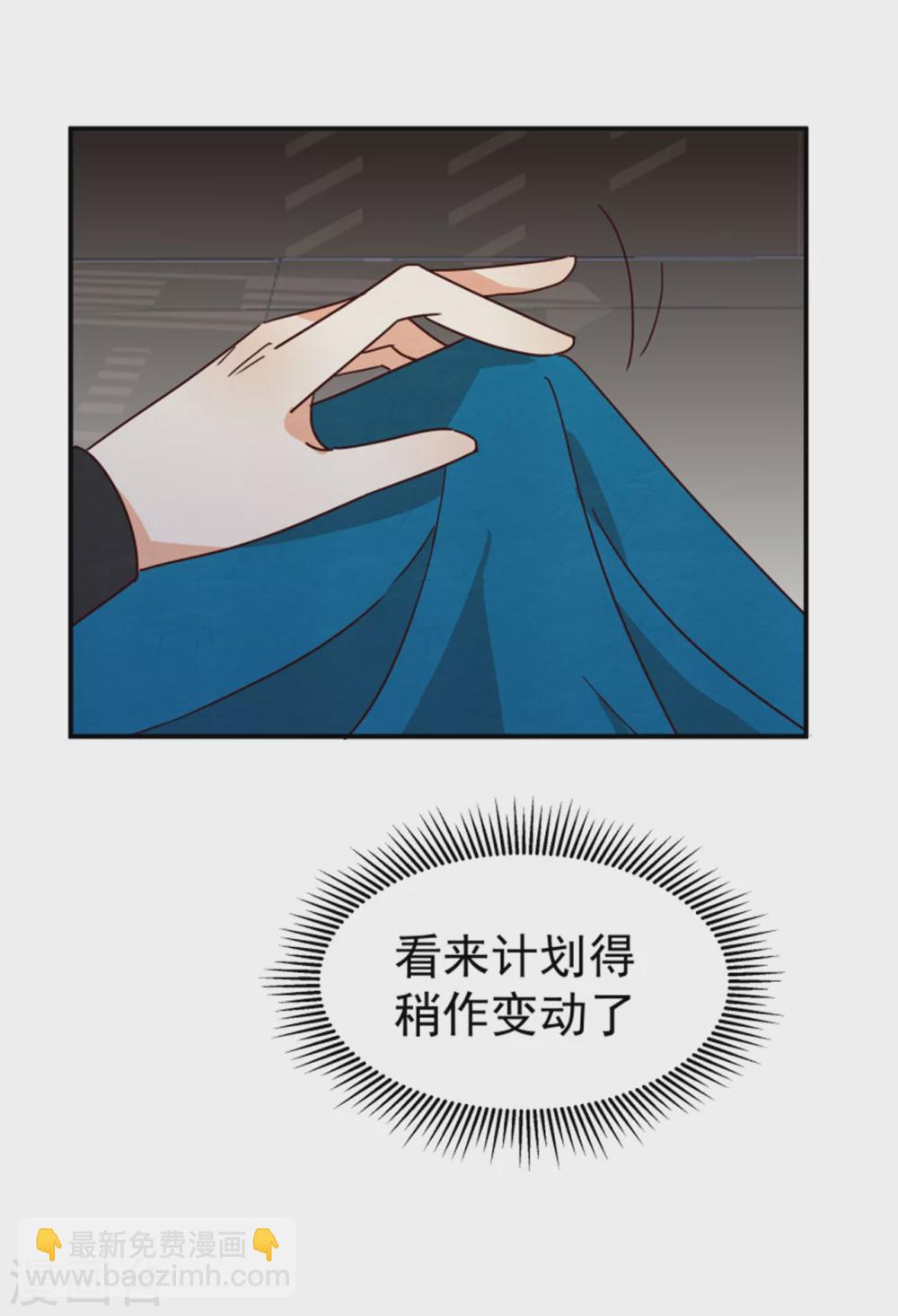 185 各怀心思-第187话