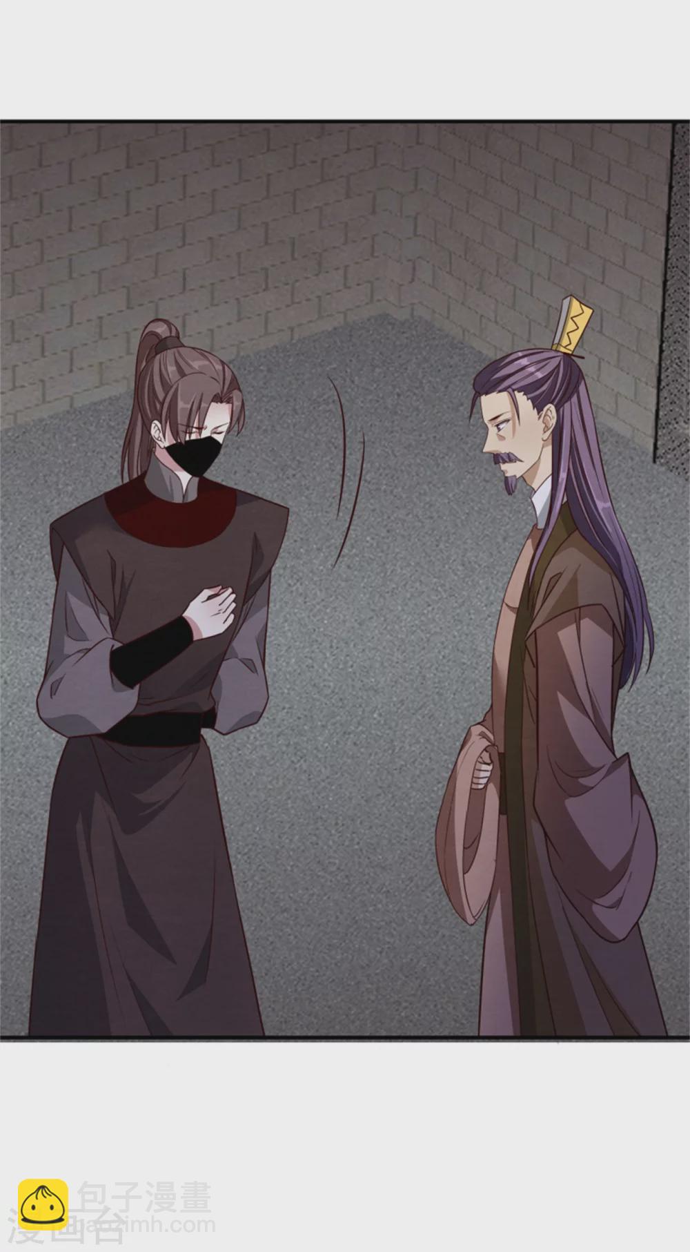 185 各怀心思-第187话