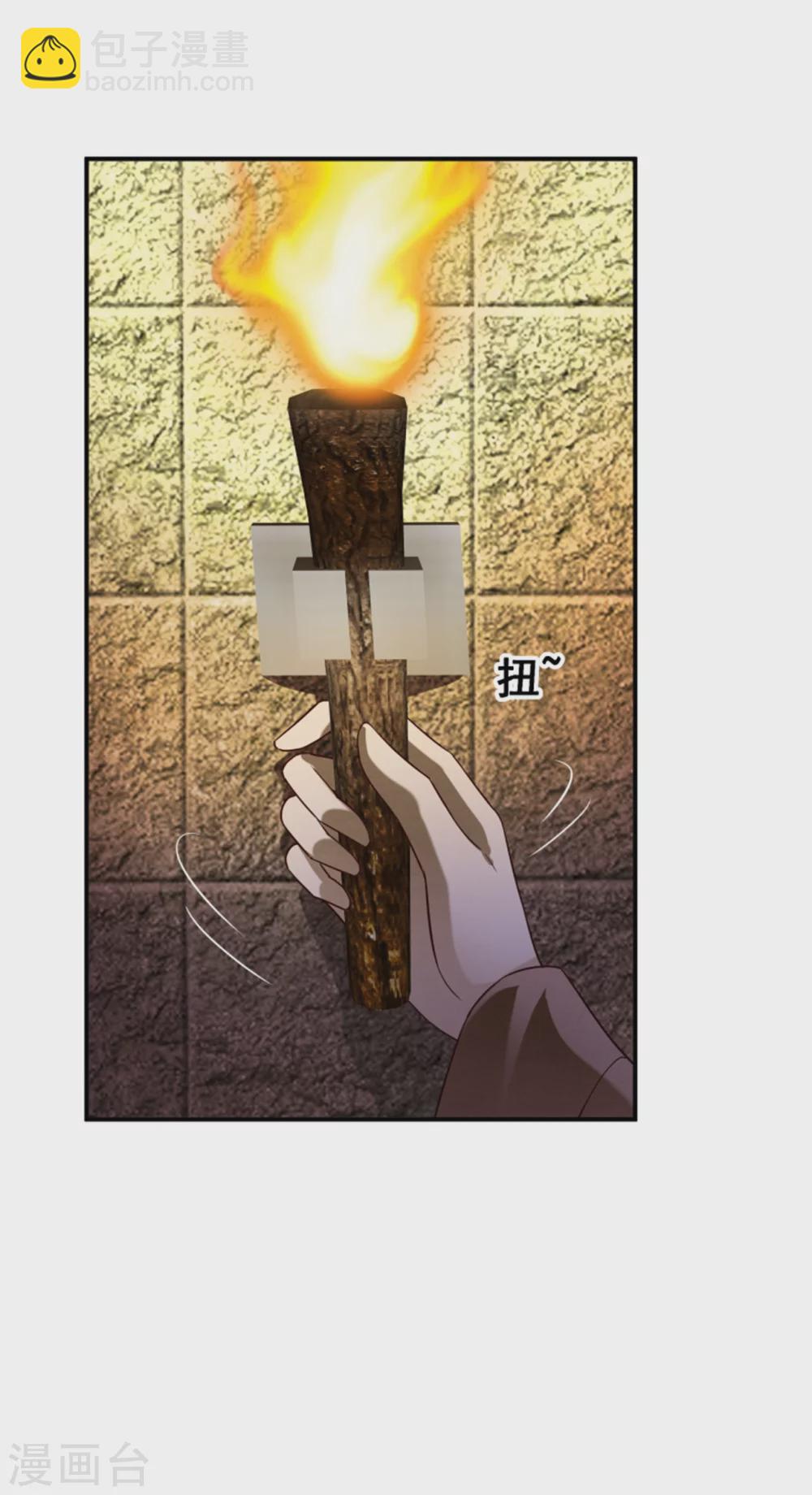 185 各怀心思-第187话