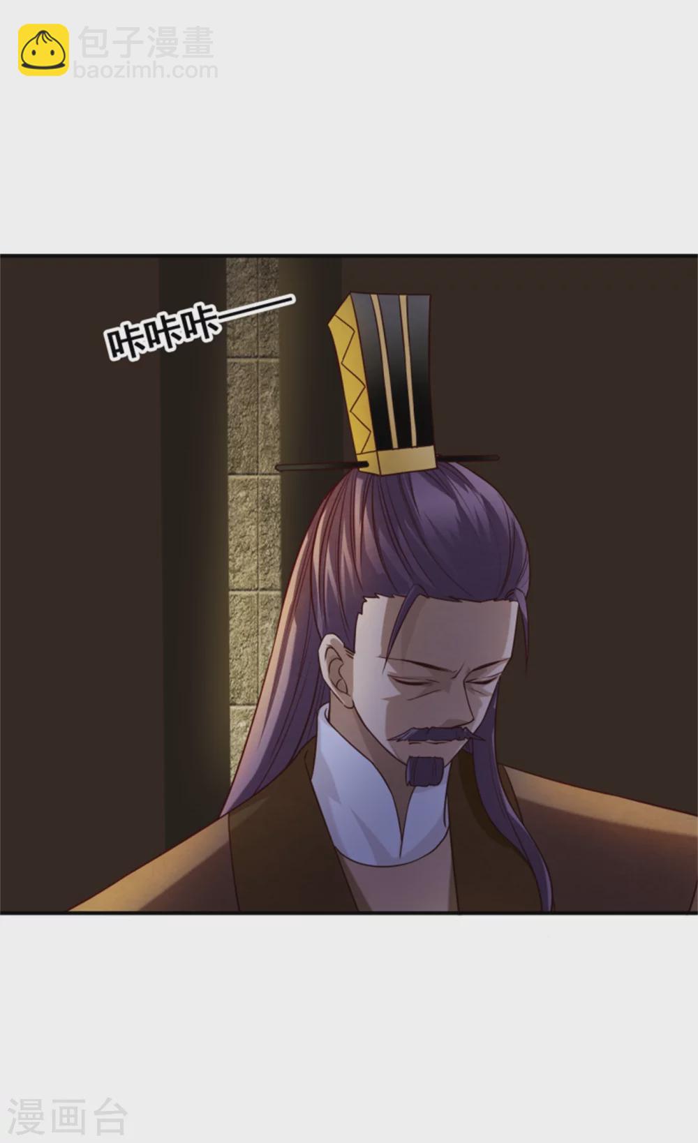 185 各怀心思-第187话