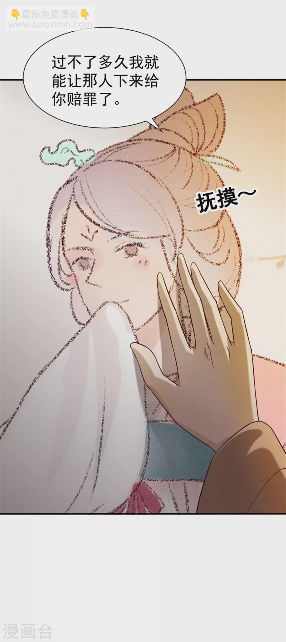 185 各怀心思-第187话