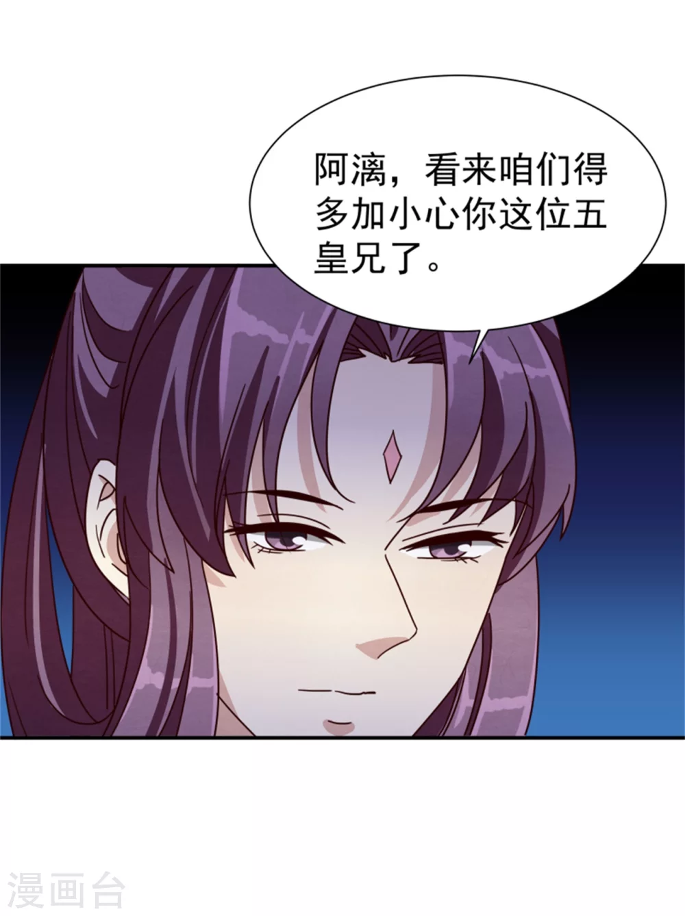 185 各怀心思-第187话