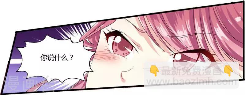 第3话 滚出我的视线-第3话