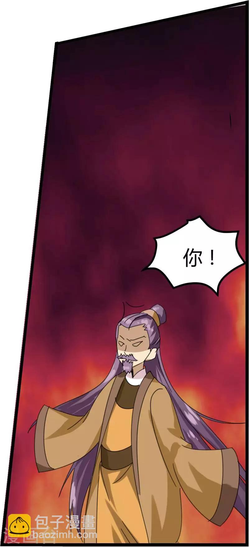 第3话 滚出我的视线-第3话