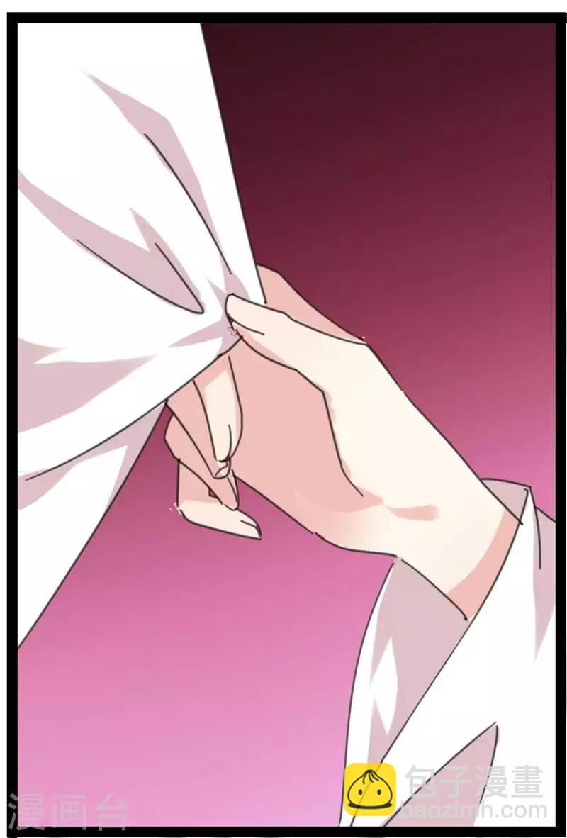 第3话 滚出我的视线-第3话