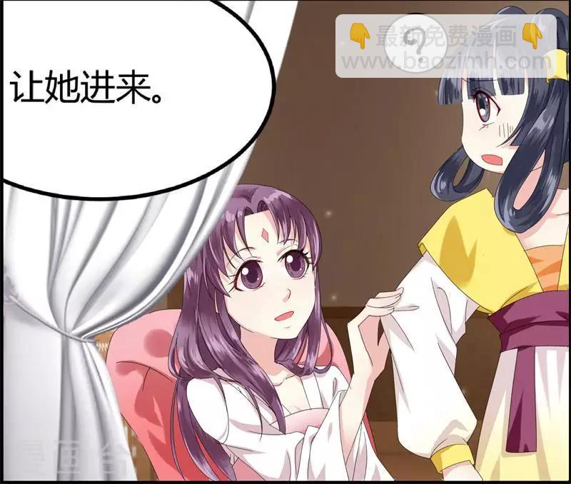 第3话 滚出我的视线-第3话