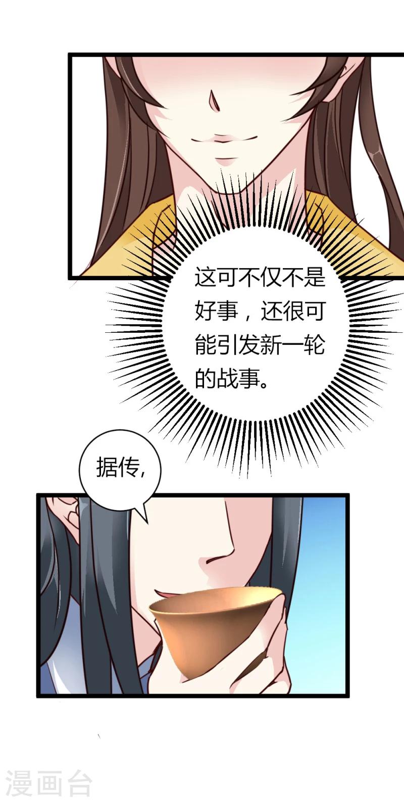 第29话 暗流涌动-第29话