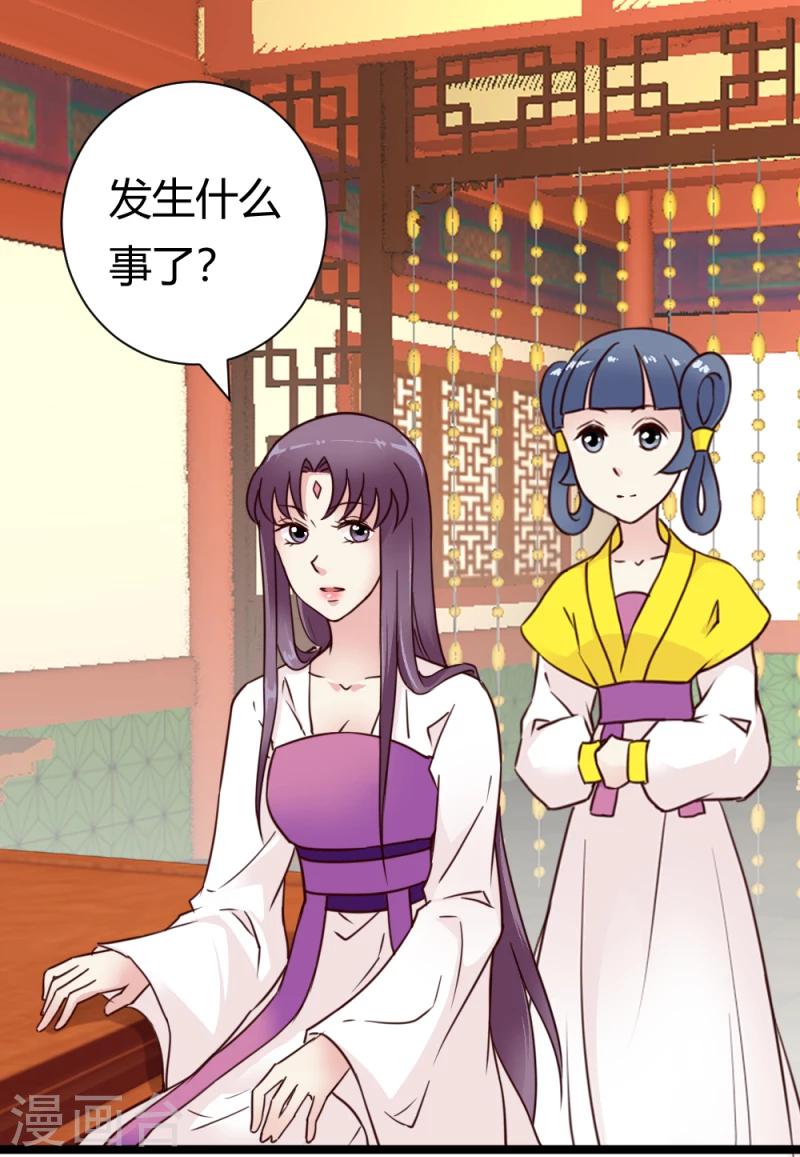 第34话 小白求救-第35话
