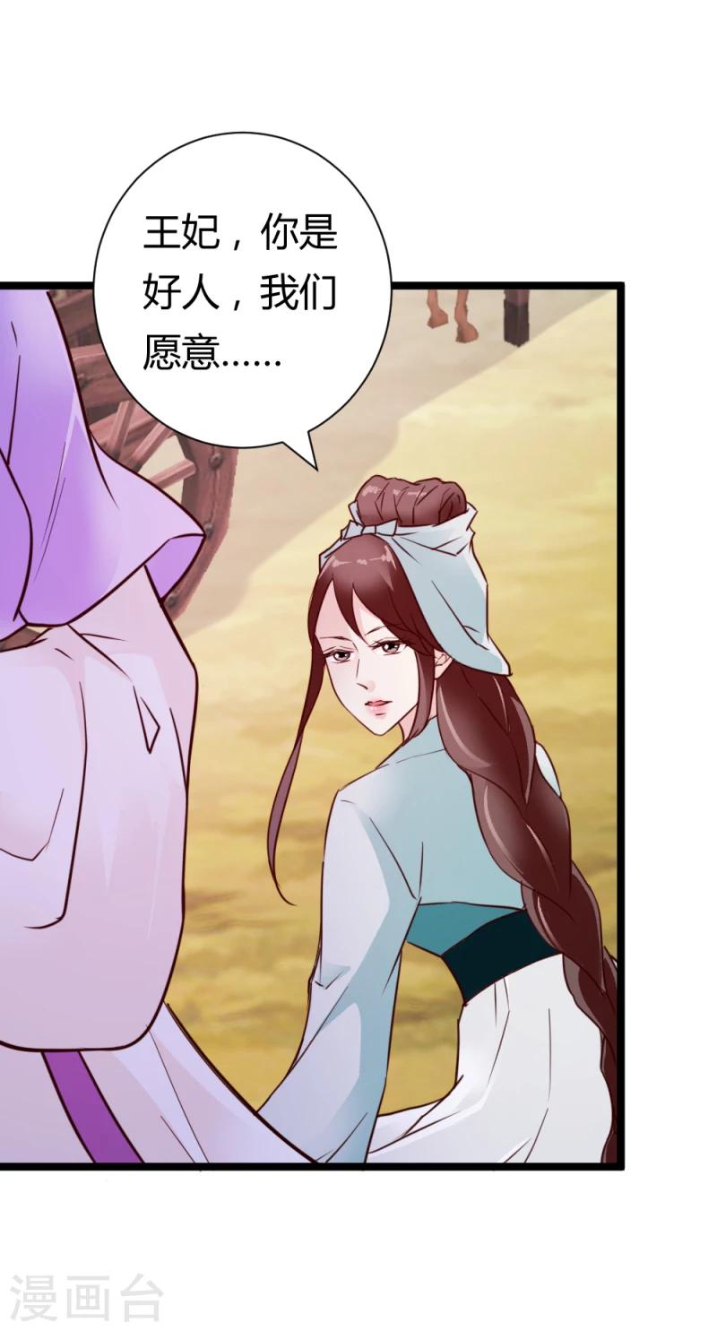 第34话 小白求救-第35话